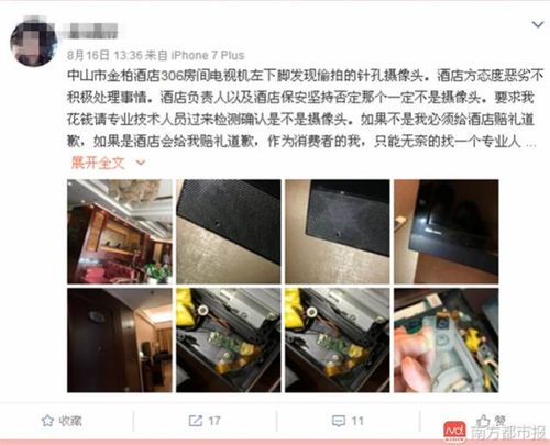 操出白浆的相关介绍