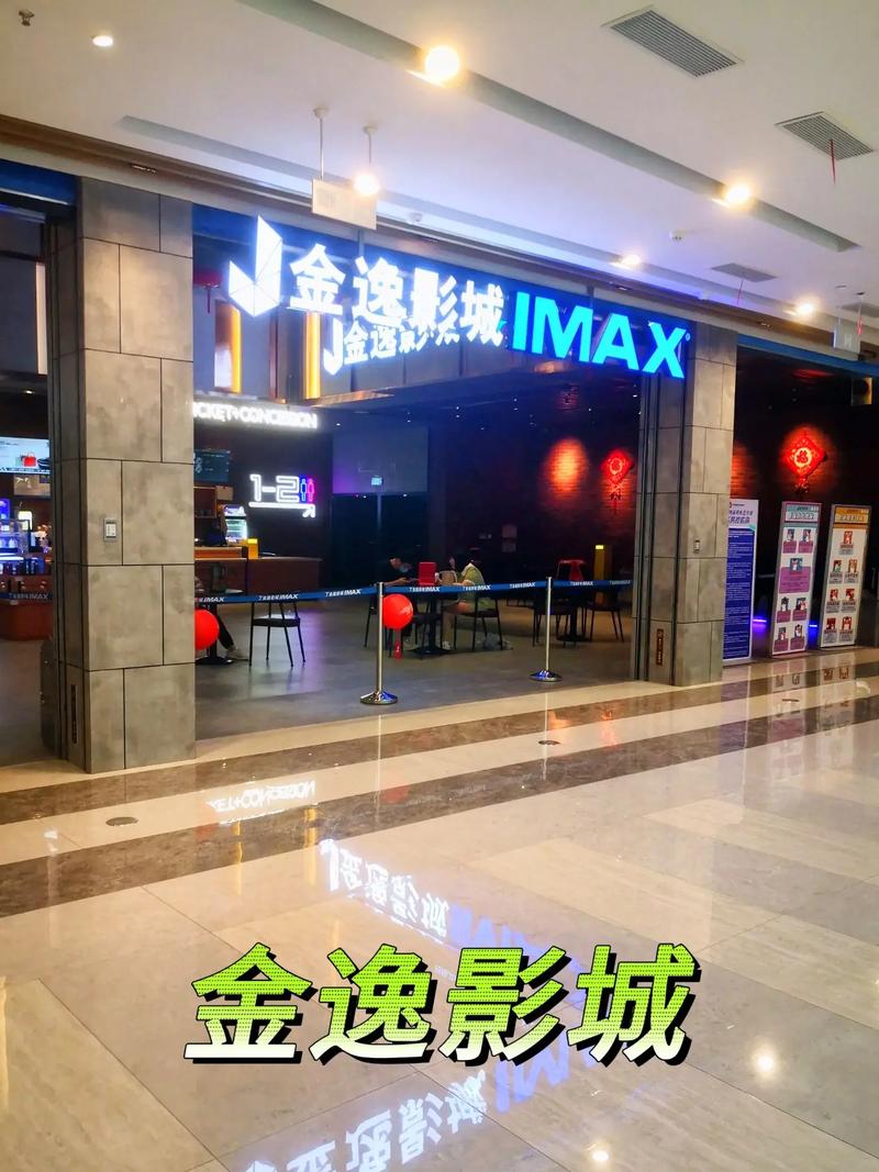 97影院在线午夜的相关介绍