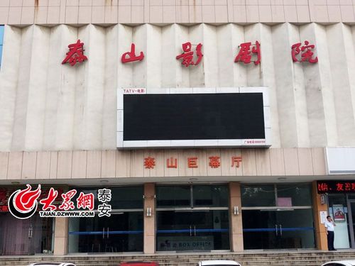 2018浮力影院国产的相关介绍