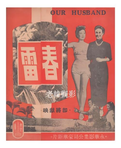 西湖电影院的相关介绍