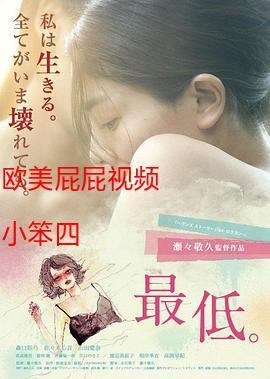 飘花电影院手机影在线的相关介绍