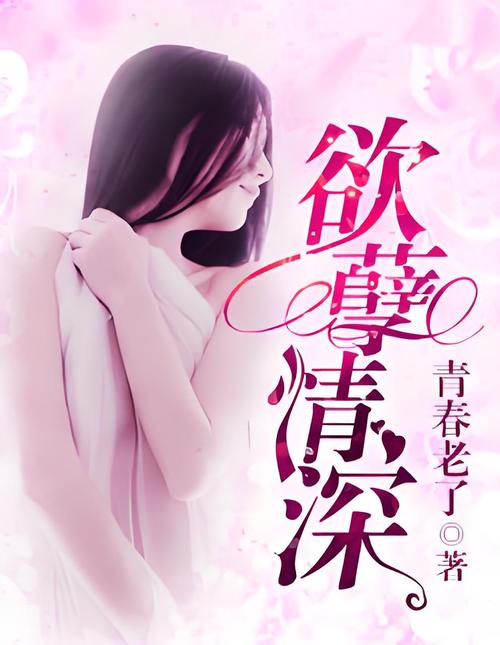 人妻少妇丰满的相关介绍