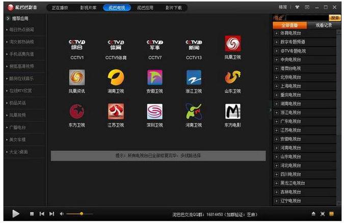 黑丝吧av的相关介绍