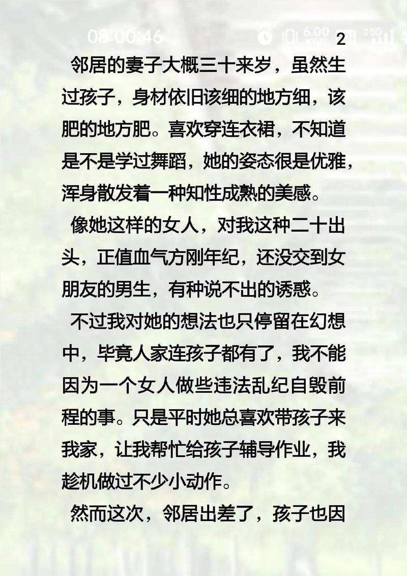 漂亮美女被男人操的相关介绍