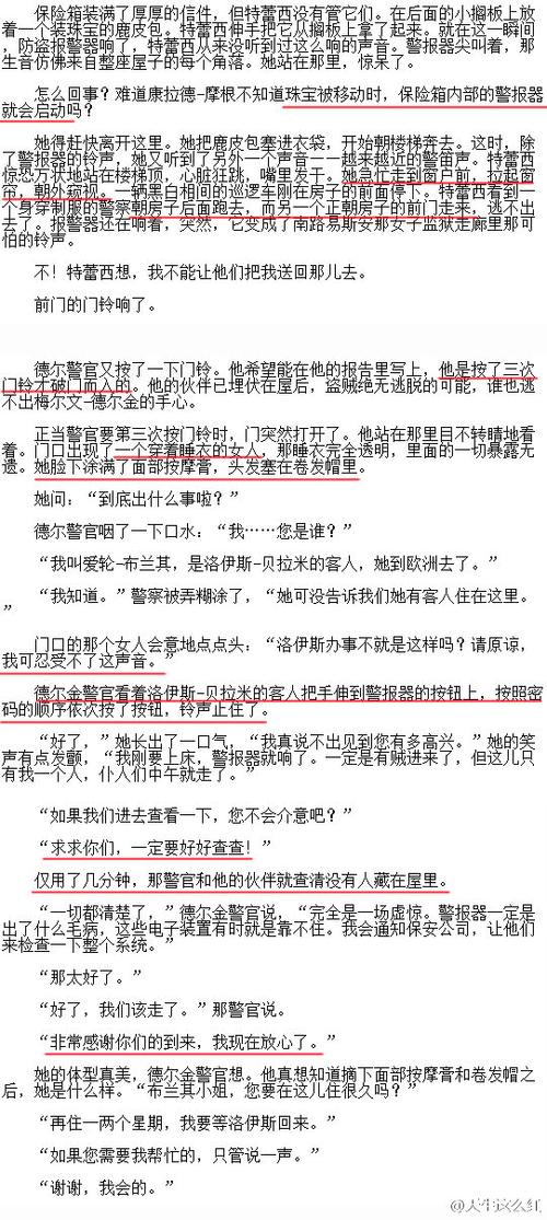 金源电影院的相关介绍