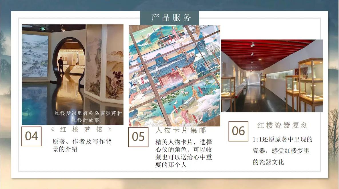 《红楼影院：重温经典红楼梦影视，品味大观园悲欢离合》