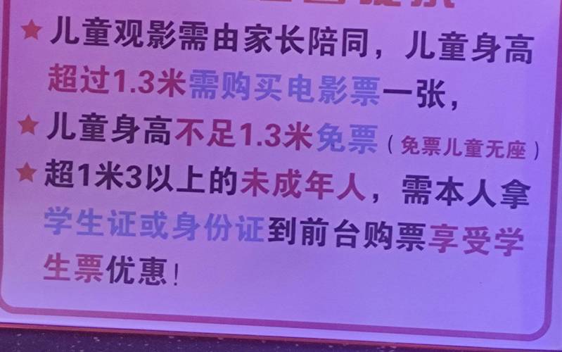 神马视频未来未来影院：2025最新高清热映大片推荐，畅享未来影院无广告观影体验