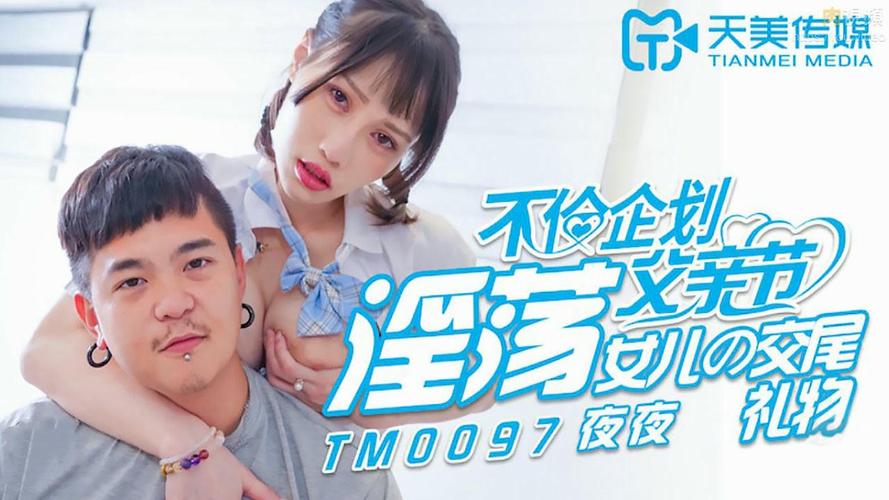 恋夜影院国产的相关介绍