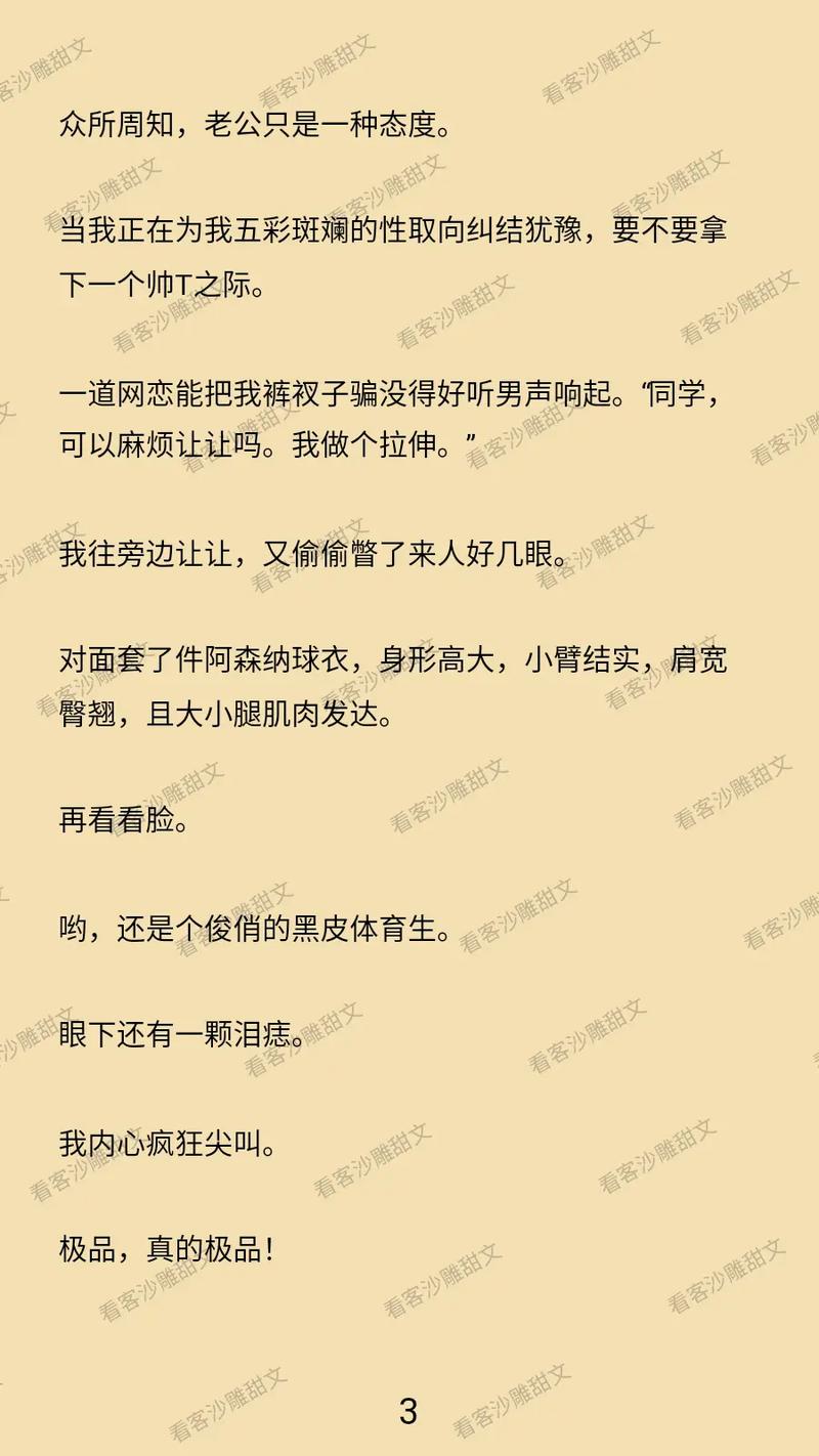 常州电影院的相关介绍