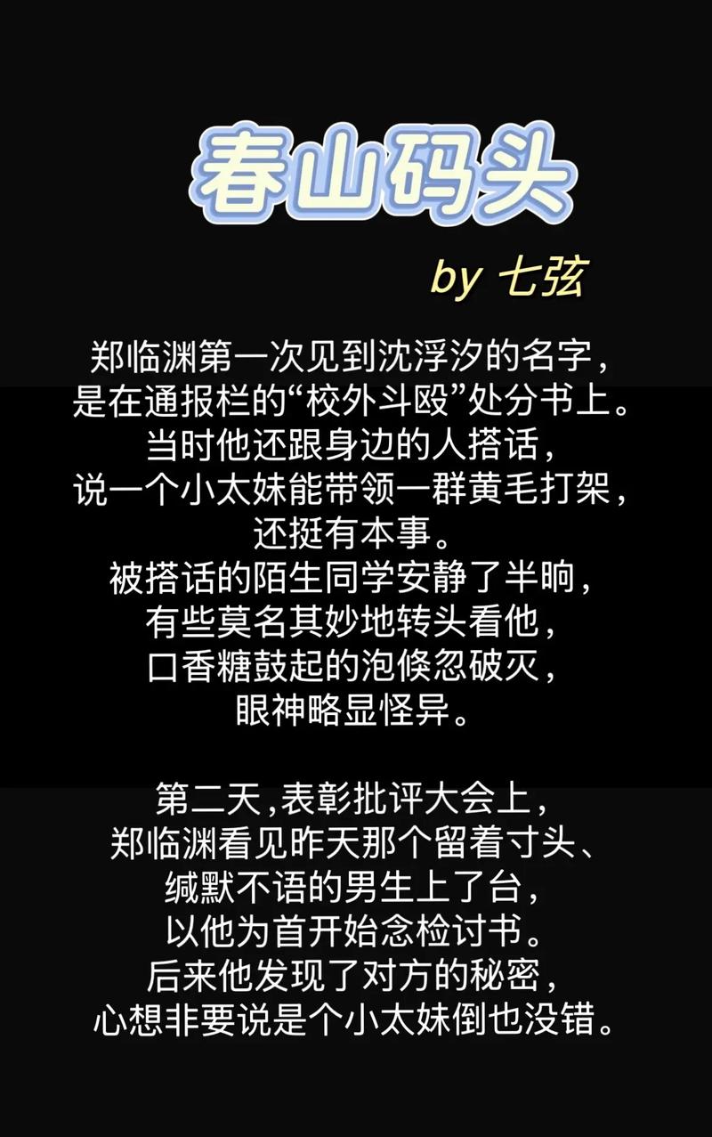 成都影院大全的相关介绍