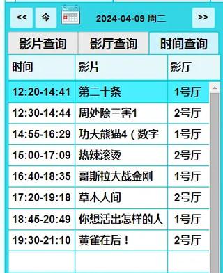 日韩人妻啪啪的相关介绍