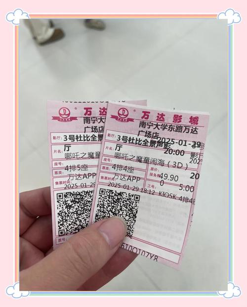115114影院的相关介绍
