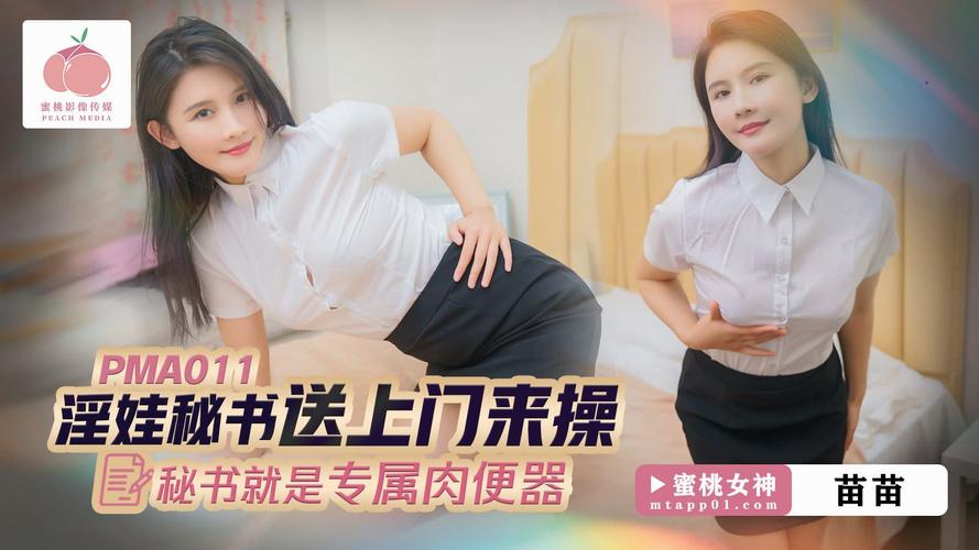 动漫美女黄的相关介绍