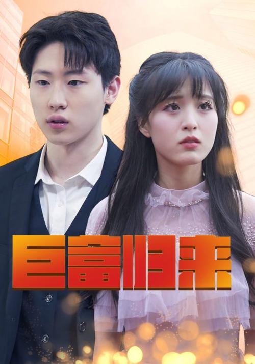 老师总是内射我的相关介绍