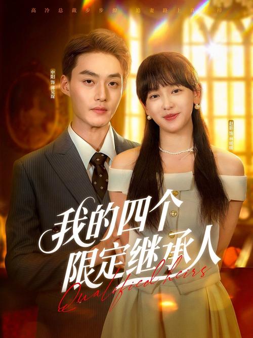 咻咻影院的相关介绍