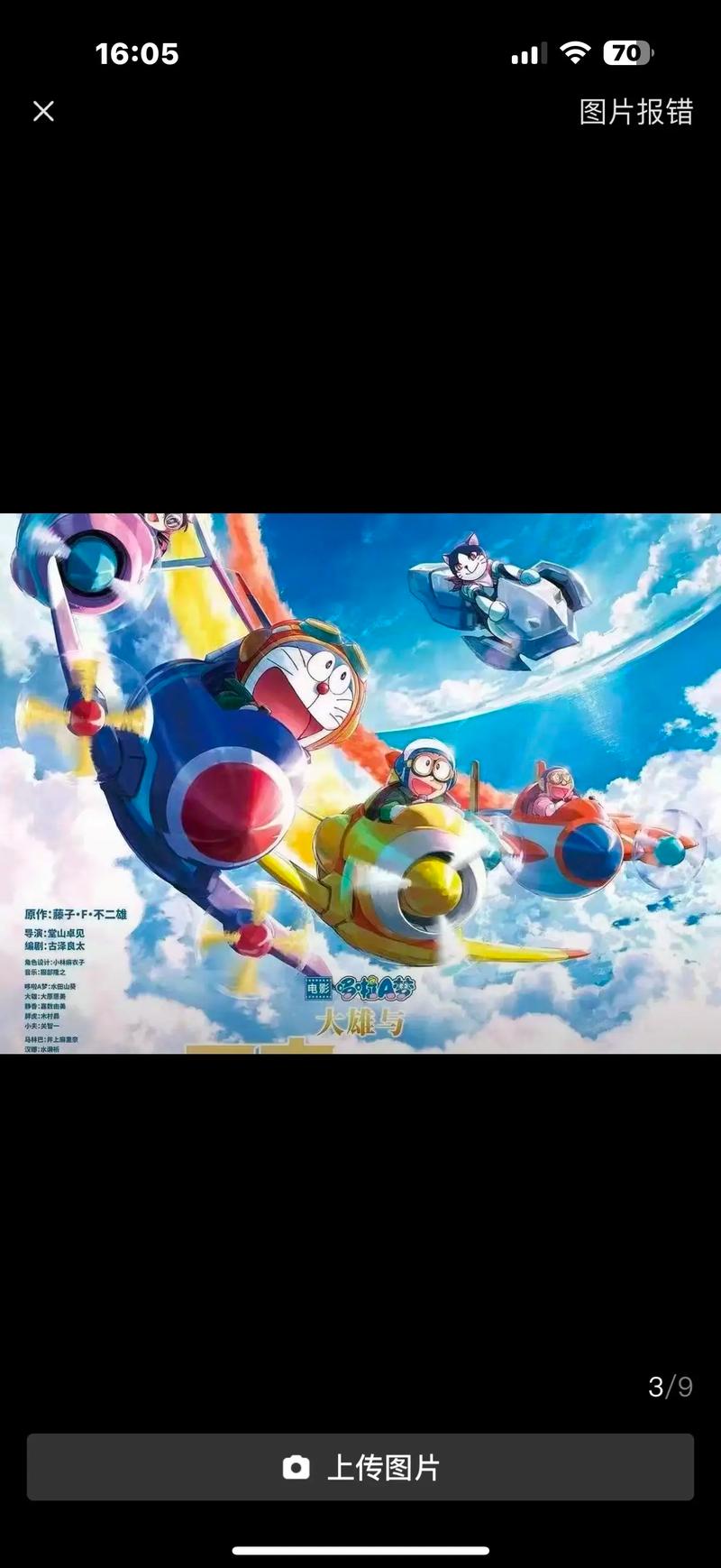 yy6080青苹果影院手机版的相关介绍