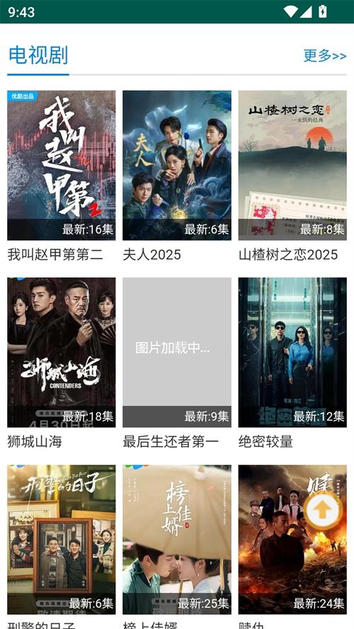 免费看av白丝的相关介绍