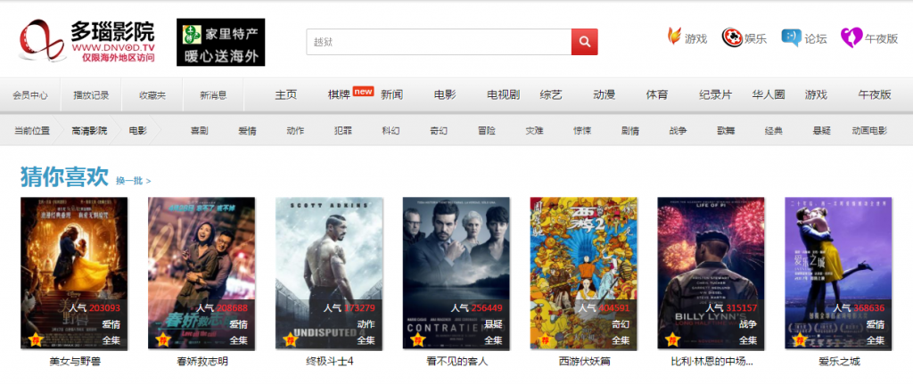 人妻精品欧美在线的相关介绍