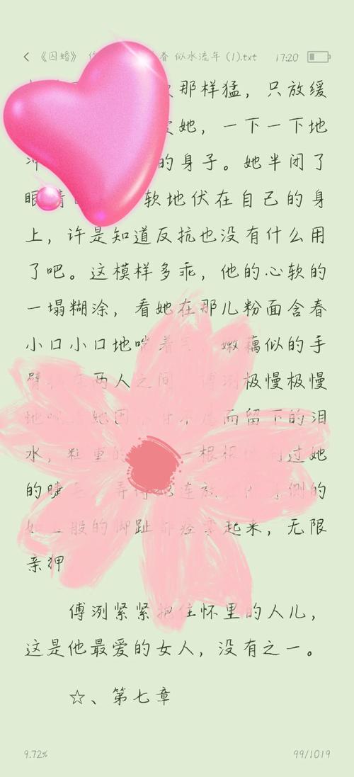 久久久精品子的相关介绍