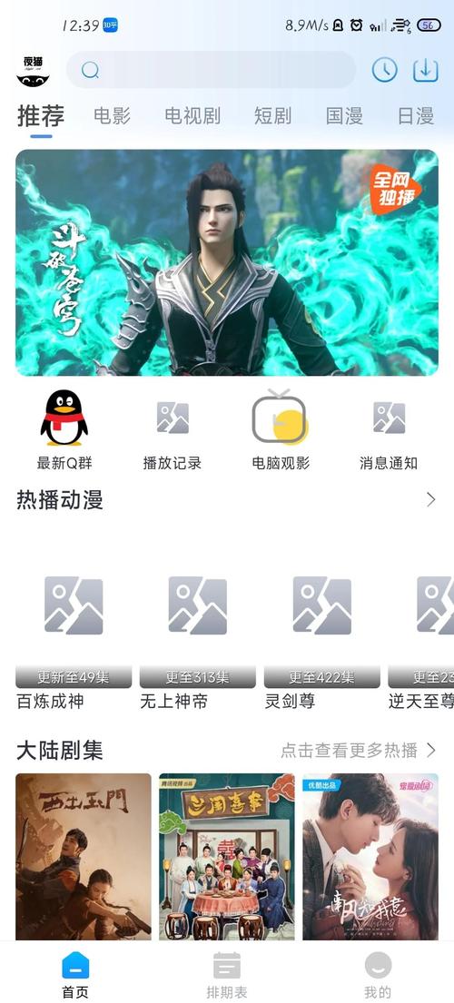 美女老师让我爽了的相关介绍