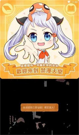 第一夜影院的相关介绍