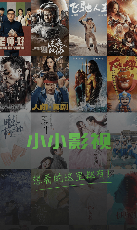 男女大尺度床上的相关介绍