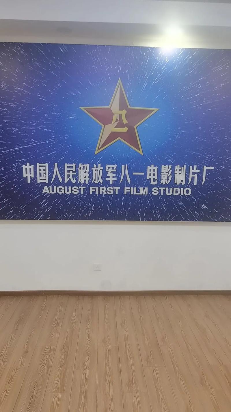 男生电影院的相关介绍