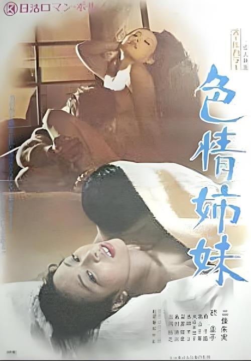 女秘书啪啪啪的相关介绍
