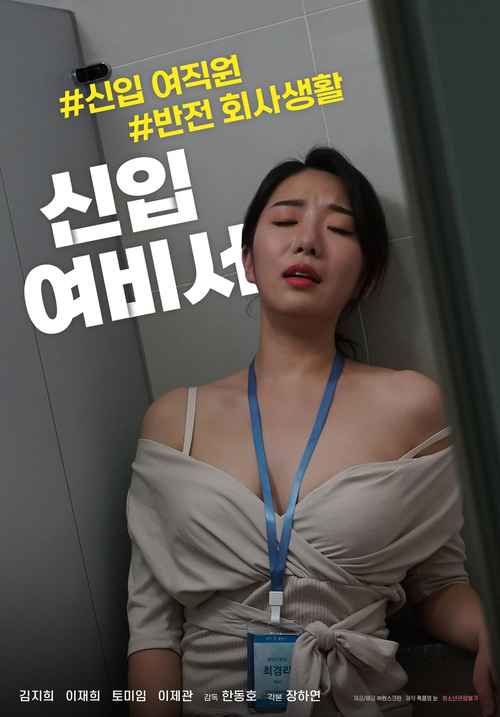 一边插一边摸一边舔的相关介绍