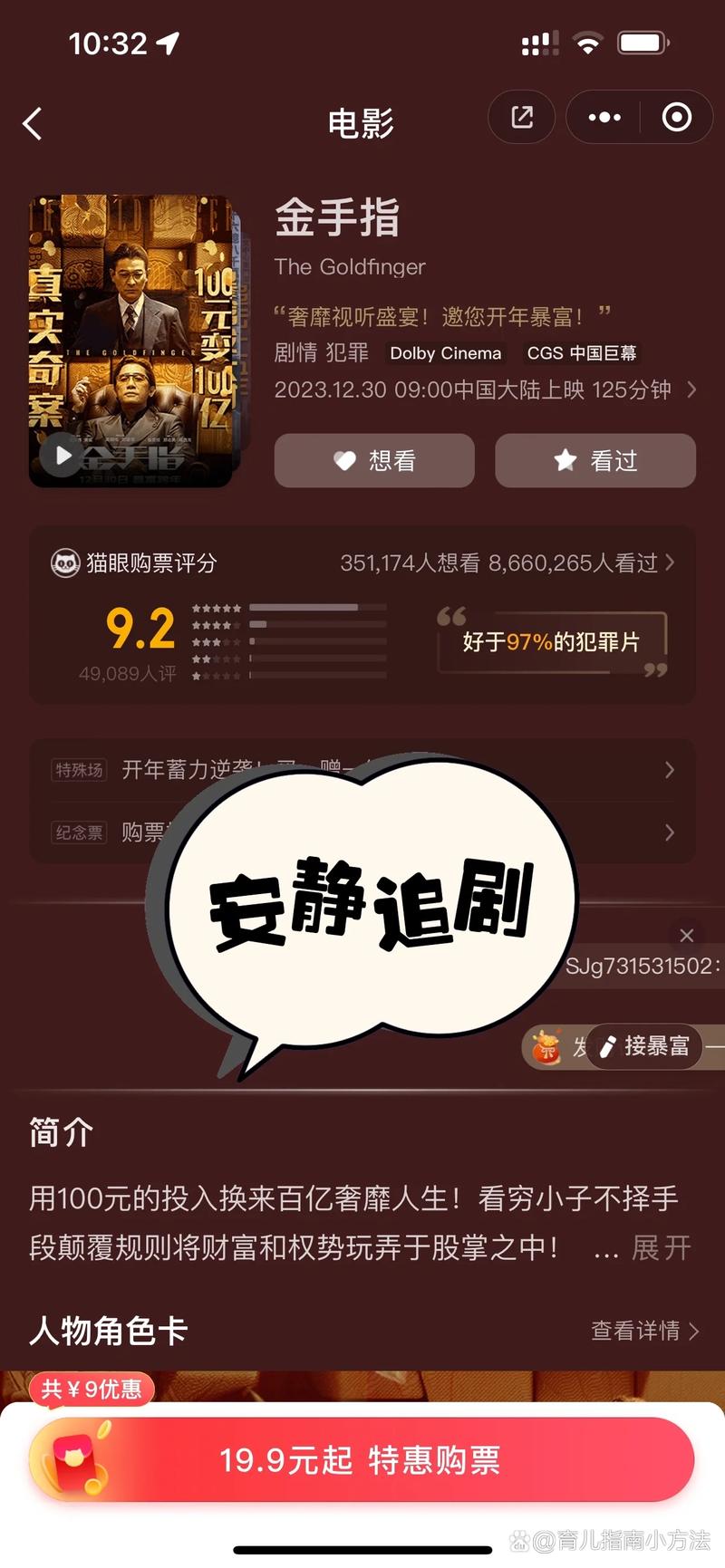 18岁女孩胸小挂什么科的相关介绍