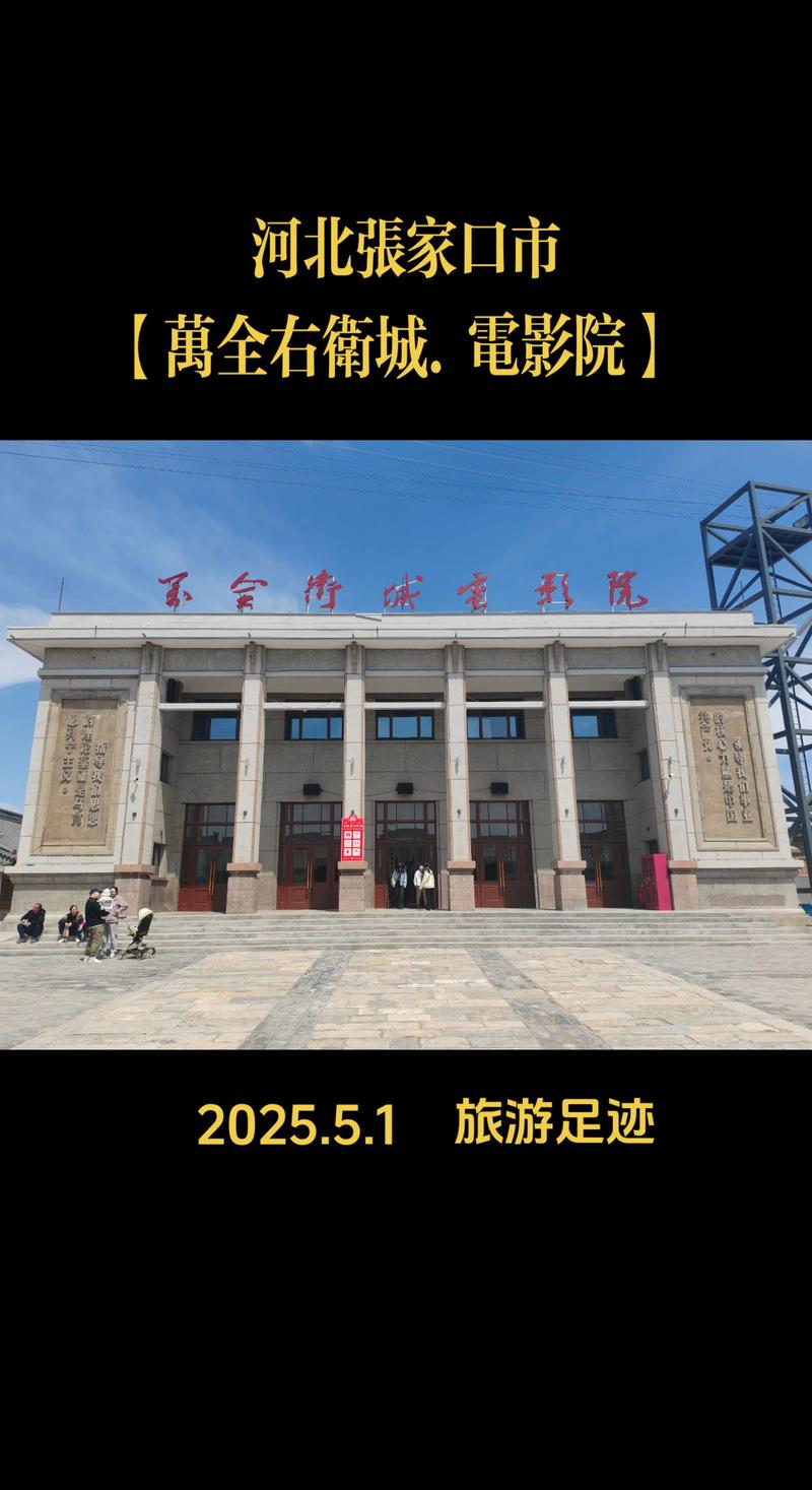 xo影院的相关介绍