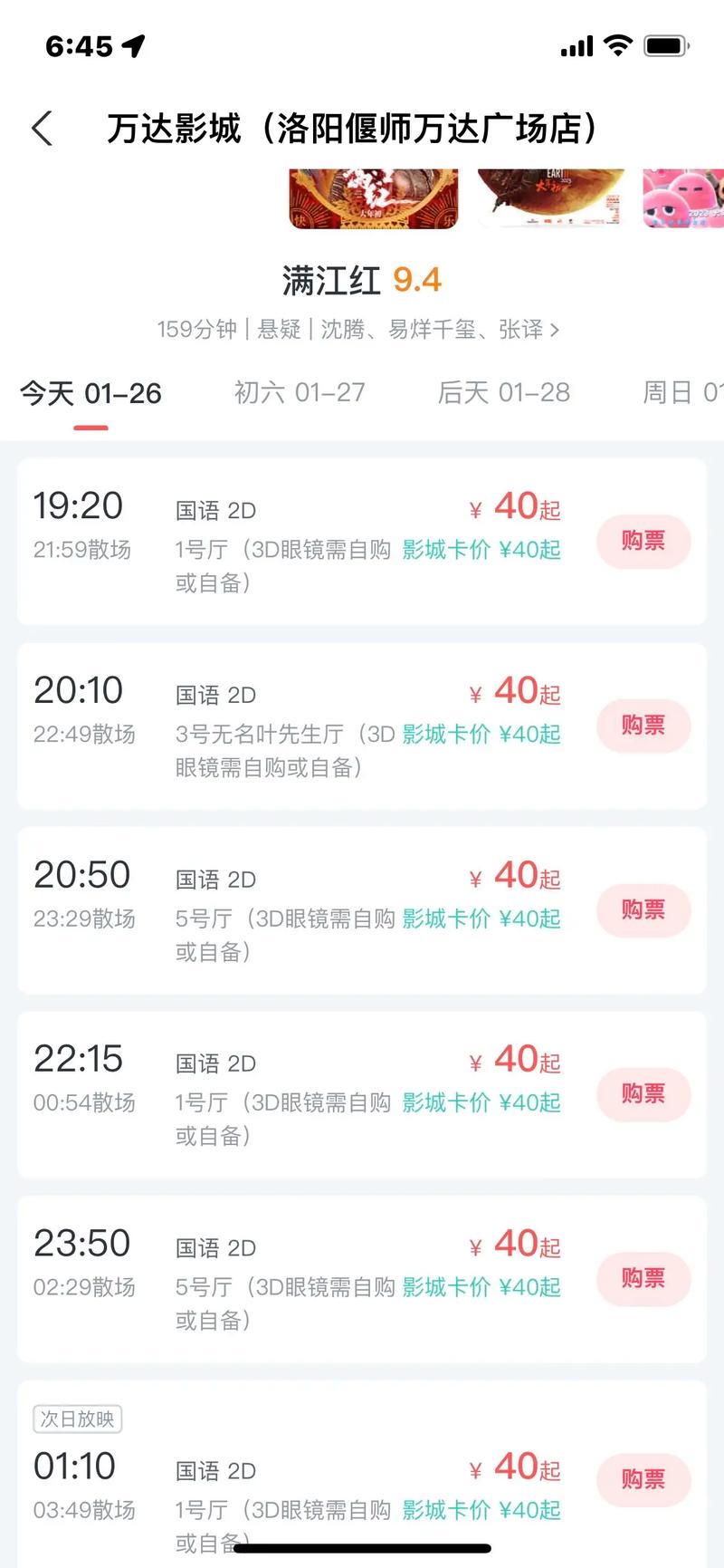 日韩综合熟妇av的相关介绍