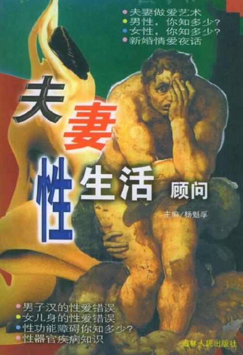 一边摸上面一边摸上面的相关介绍