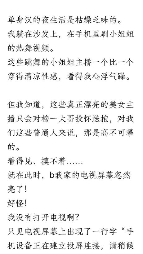 少妇人妻调教的相关介绍