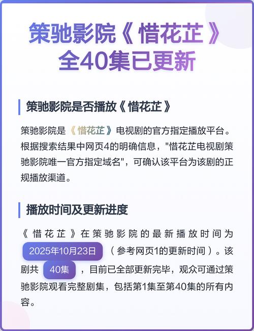 大地影院mv在线观看视频免费的相关介绍