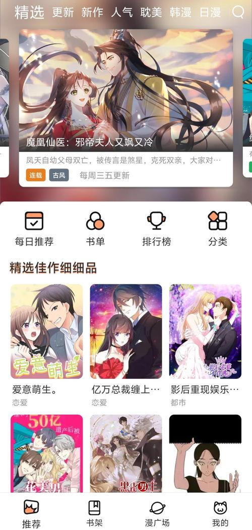 高h人妻文的相关介绍