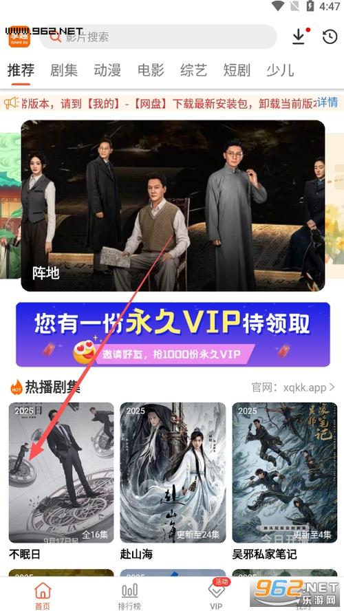 男性影院的相关介绍