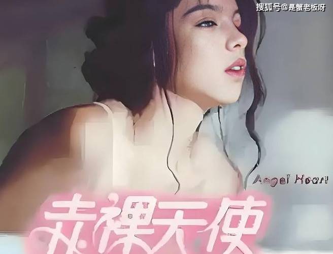 爱播速影院试看的相关介绍