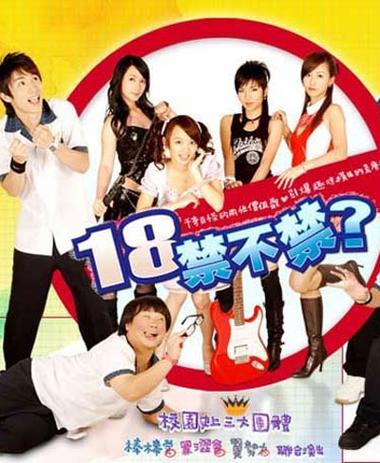 我把女老师操了的相关介绍