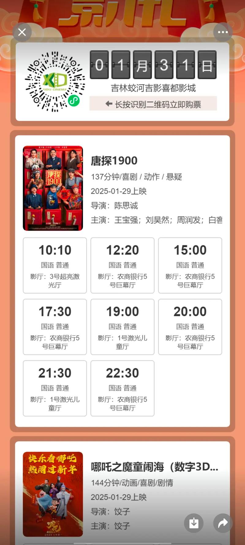 老湿机影院免费观看的相关介绍