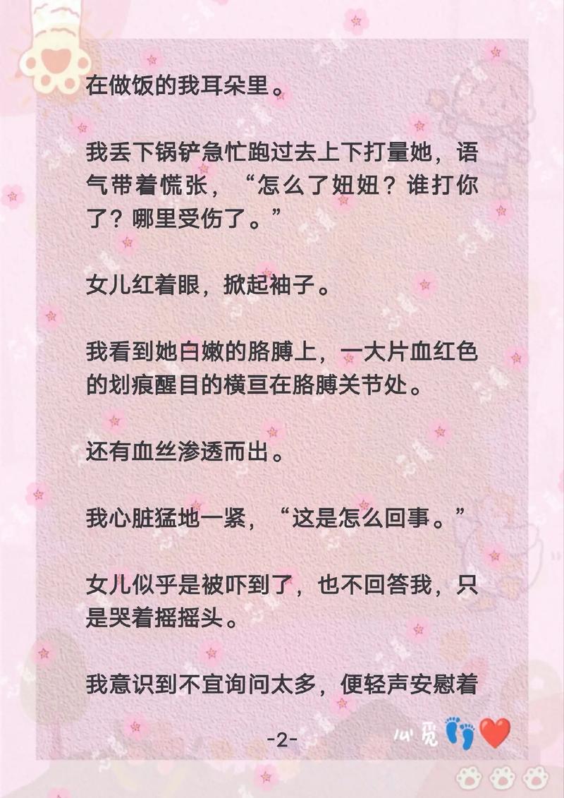 人妻少妇xxoo的相关介绍