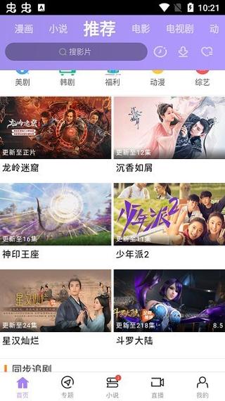 美女老师说让我操她的相关介绍