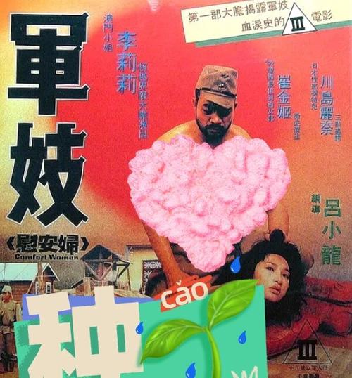 搭讪人妻家里内射的相关介绍