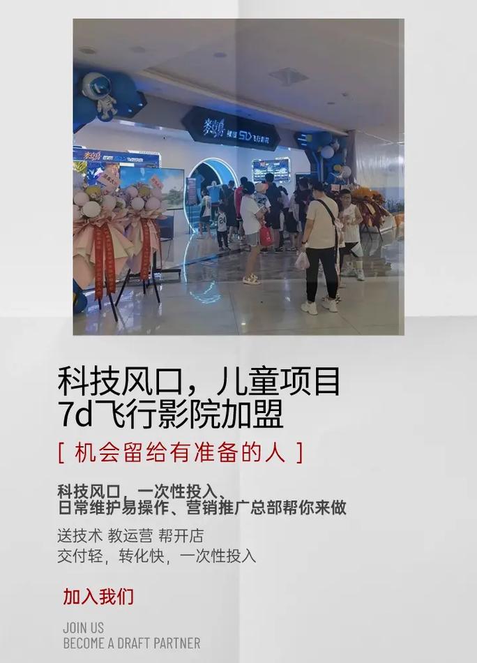 家庭影院设计效果图的相关介绍