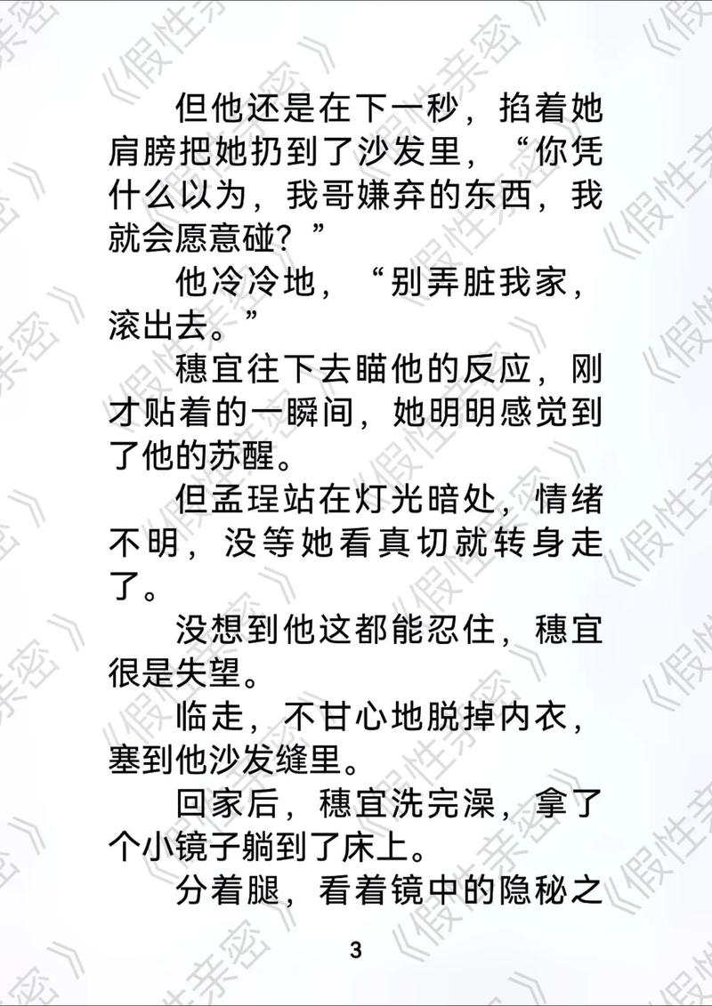 www.人妻少妇一区的相关介绍
