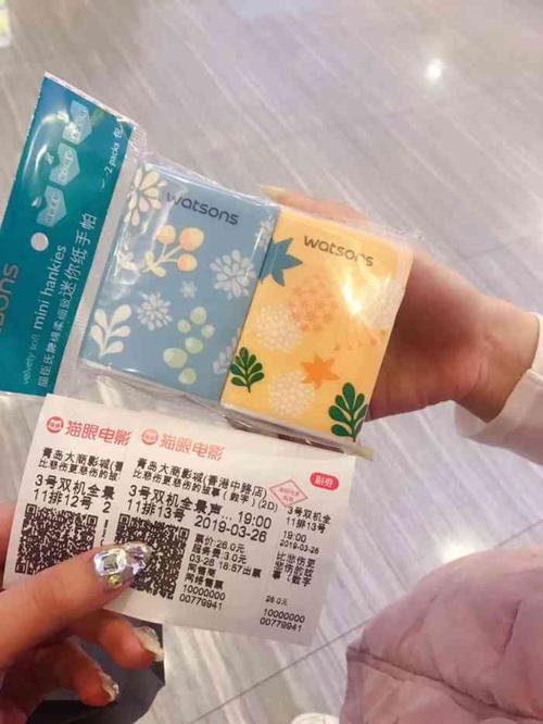 爽爽影院免费观看的相关介绍