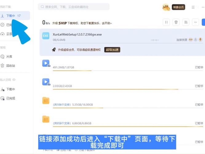 日韩欧美一区二区三区在线的相关介绍