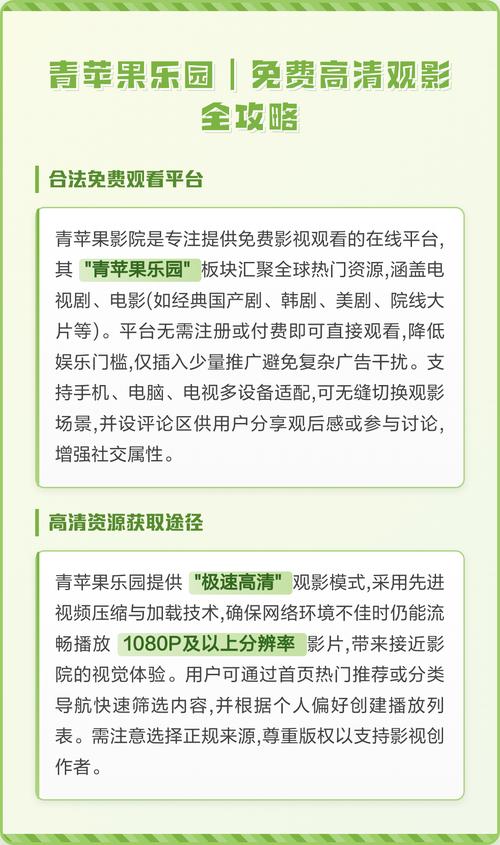 午夜在线影院的相关介绍