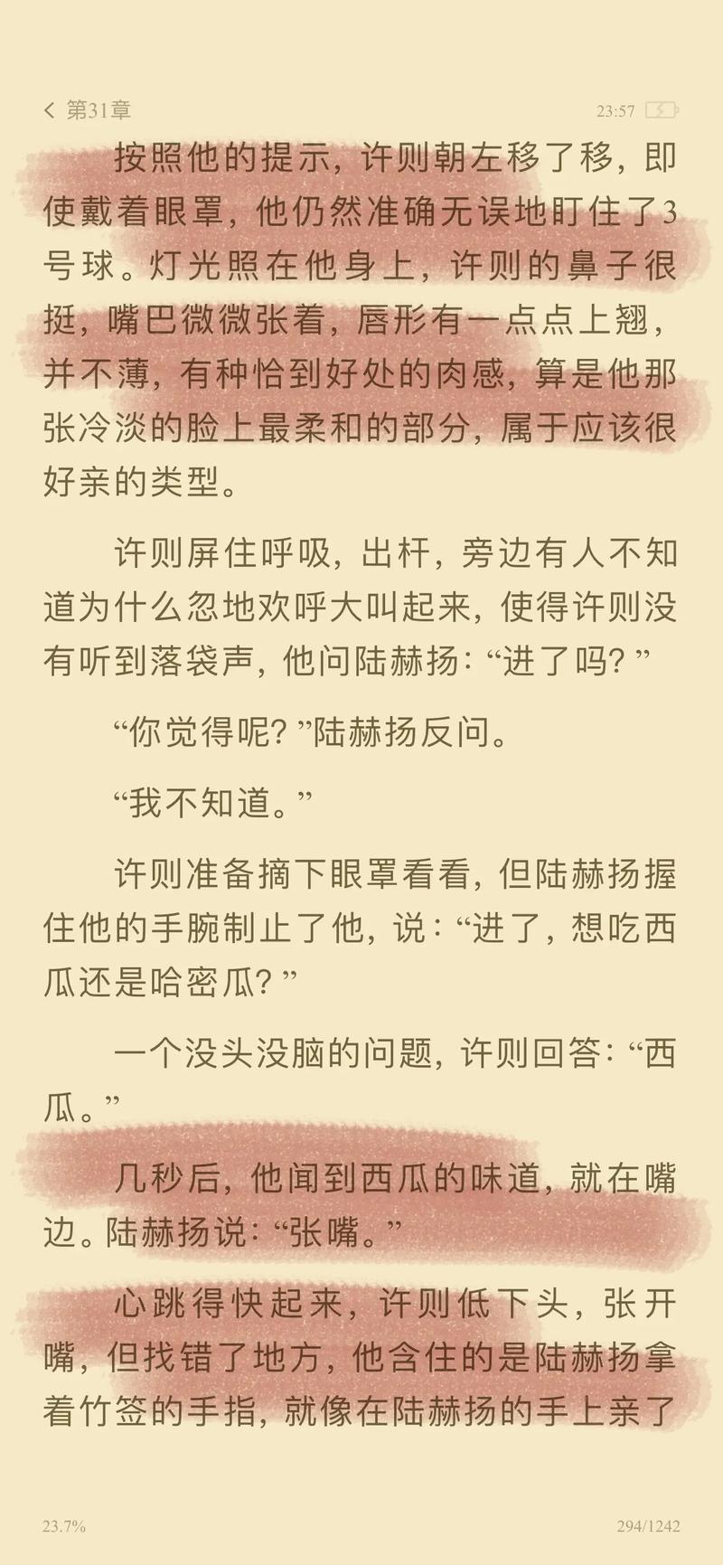 高潮巨乳在线的相关介绍