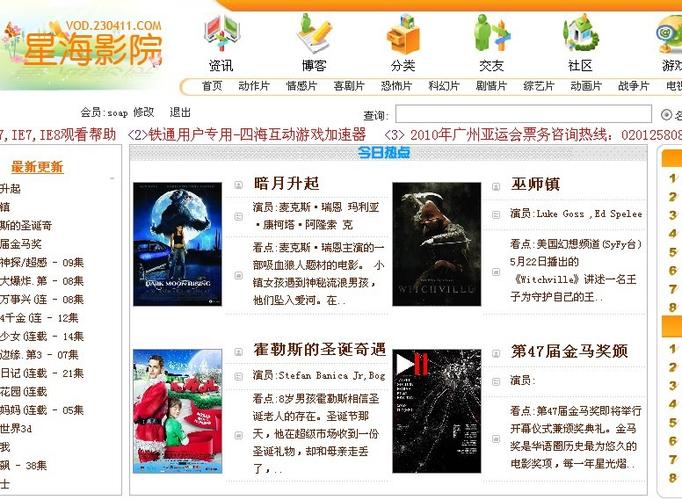 白丝av在线免费的相关介绍
